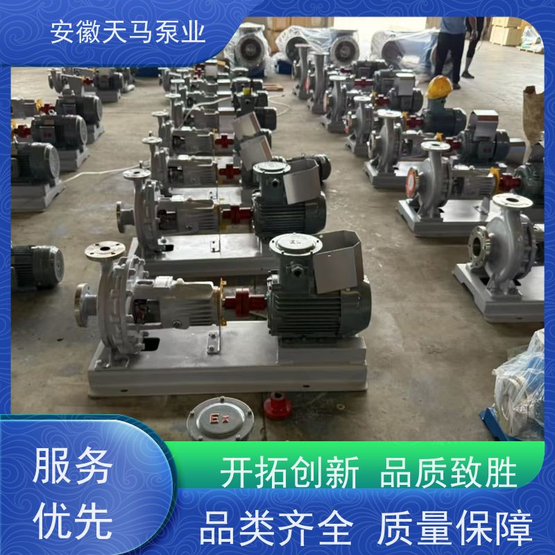 天马机械 自吸离心泵 源厂生产 定制加工 坚固耐用 全国可发