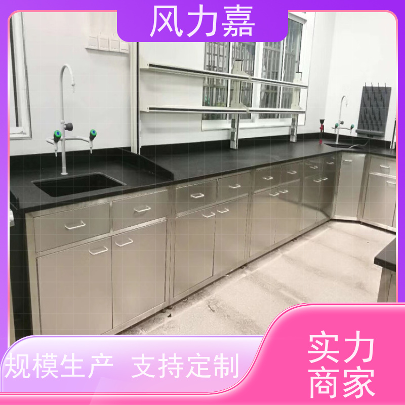 304不锈钢试验台实验室专用 人性化设计生产厂家