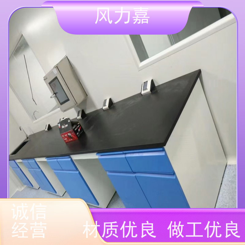 全钢 操作台 免费设计测量定制 风力嘉品牌 厂家