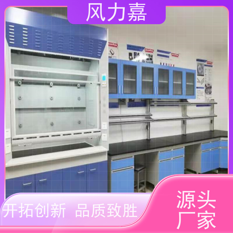 风力嘉 钢木 中央试验台 铝合金万向罩 实地测量
