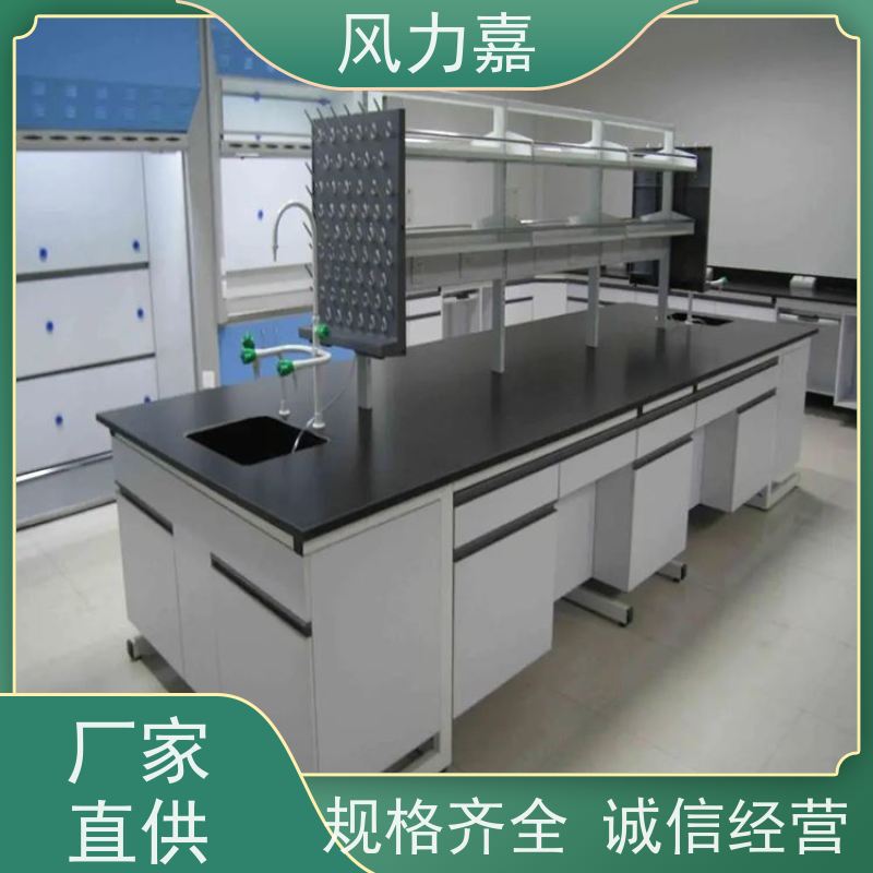  科研院校专用 钢木 中央操作台 免费出方案 厂家