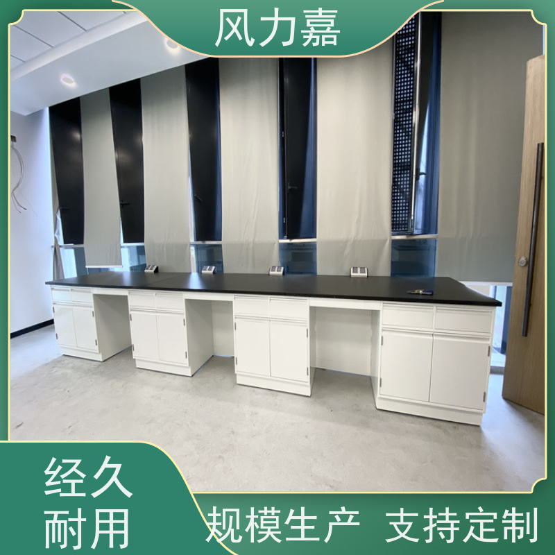 化验室 操作台 免费设计测量定制 风力嘉品牌 厂