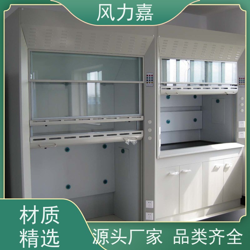 实验室全钢通风柜 提供装修设计规划方案耐腐蚀不易生锈生产厂家