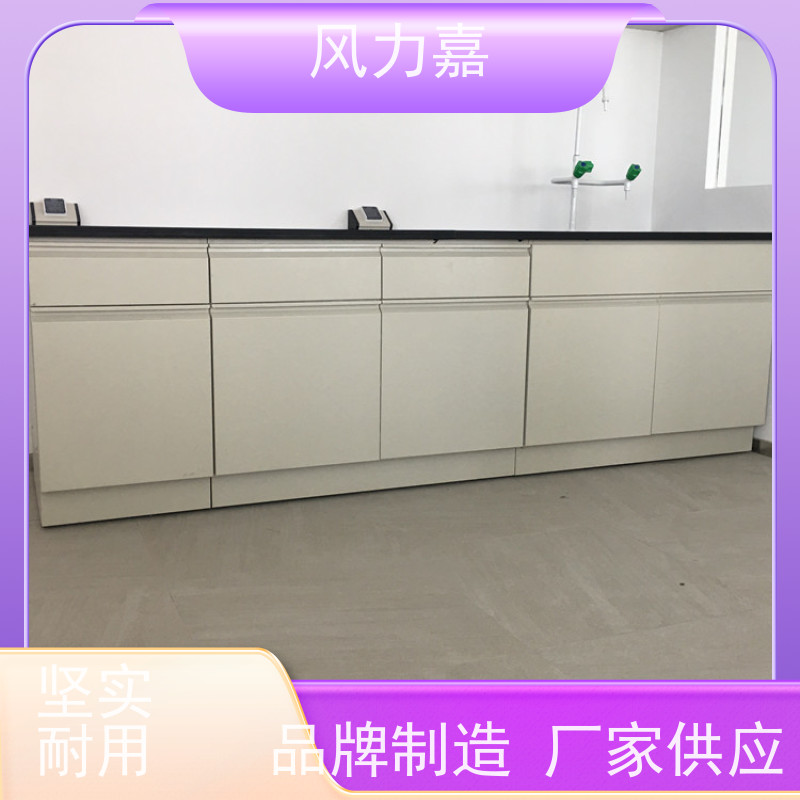 实验室 试验台 免费设计测量定制 风力嘉品牌 厂商