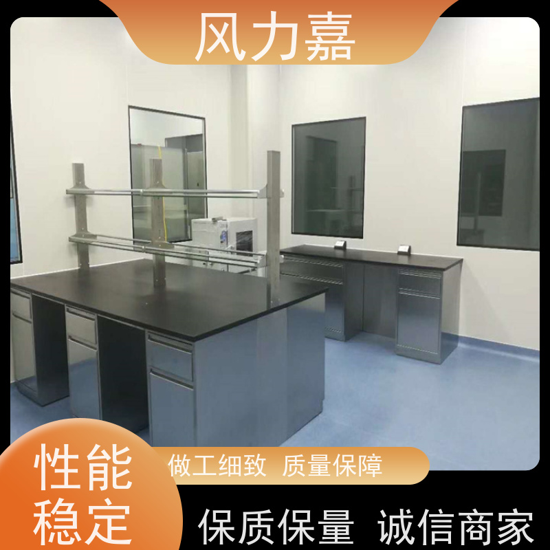 316不锈钢试验台实验室家具 安全环保生产厂家