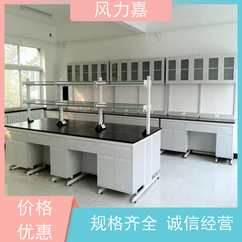 实验室 钢木 中央操作台 耐腐蚀台面 一站式服务