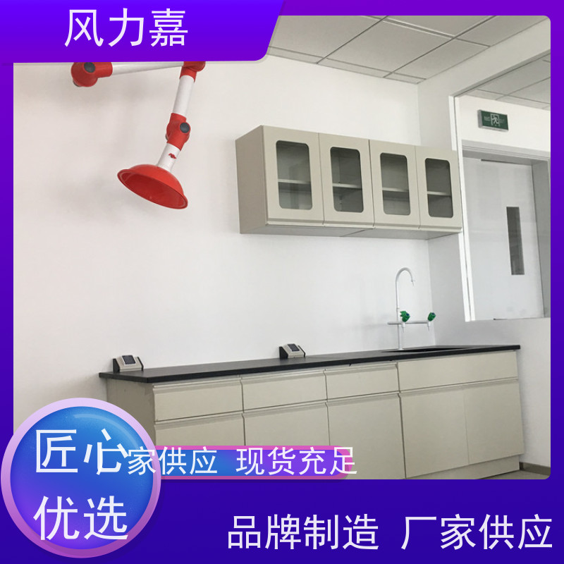 化验室 试验台 可承受较大荷载 风力嘉品牌 厂家