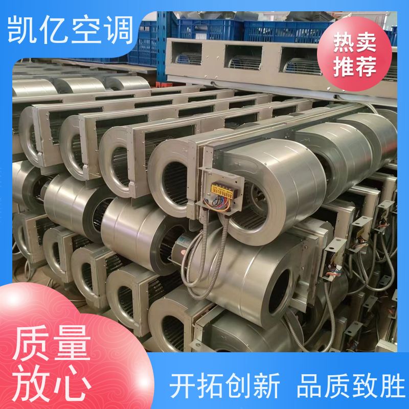 立式暗装风机盘管 落地式水空调 超薄静音制冷制热中央空调