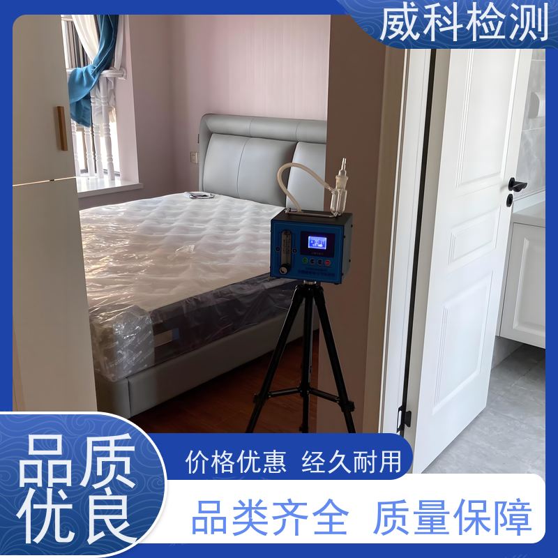 XY-1800T型便携式油烟检测仪一体式直读仪器