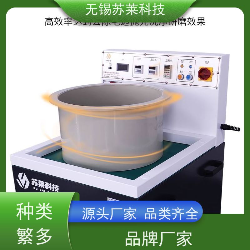 无锡苏莱科技316不锈钢机加件去刀纹抛光清洗