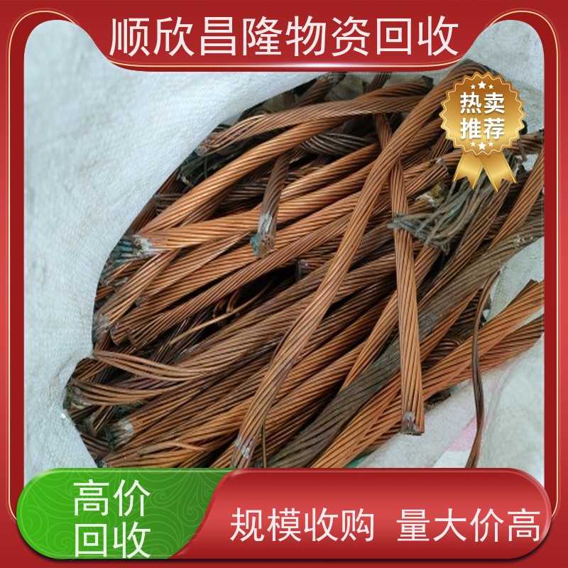 岐山高价回收废铁当场结算 快速上门