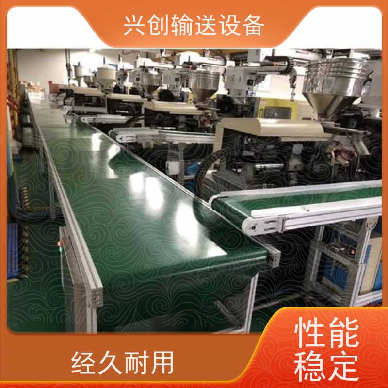 江门 装卸车箱爬坡 传送带 低静音高转速 感应急停运行稳定