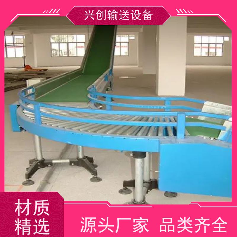 珠海 正反转升降爬坡 传送带 承载强度大 结构稳定