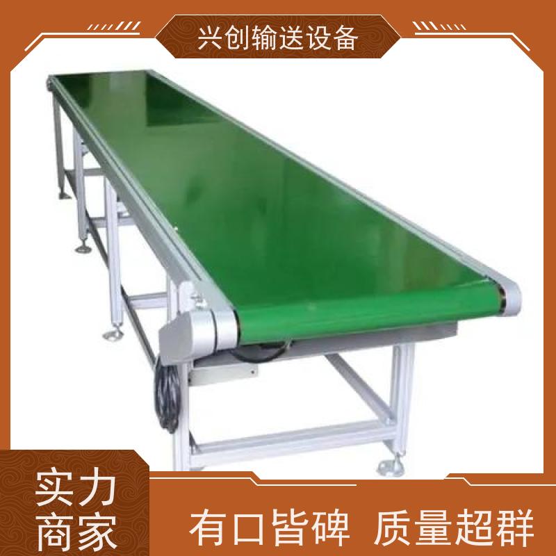 河源 食品级铝型材框架 传送带 耐腐蚀耐高温 结构稳定