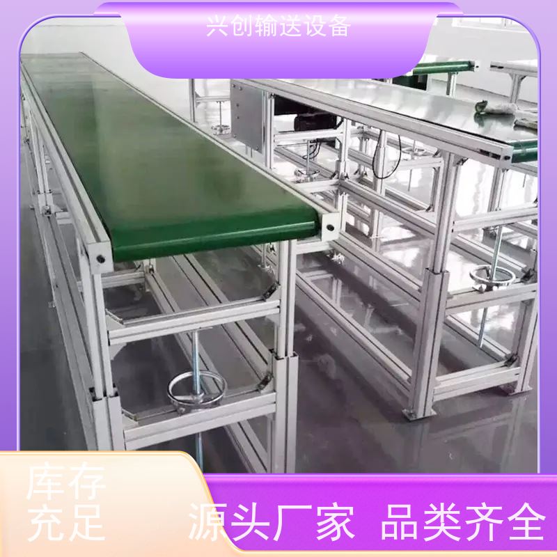 汕尾 打包提升挡板下料 传送带 高承载运输 结构稳定