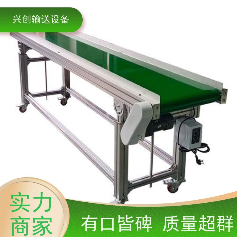 梅州 打包提升挡板下料 传送带 美观耐 结构稳定