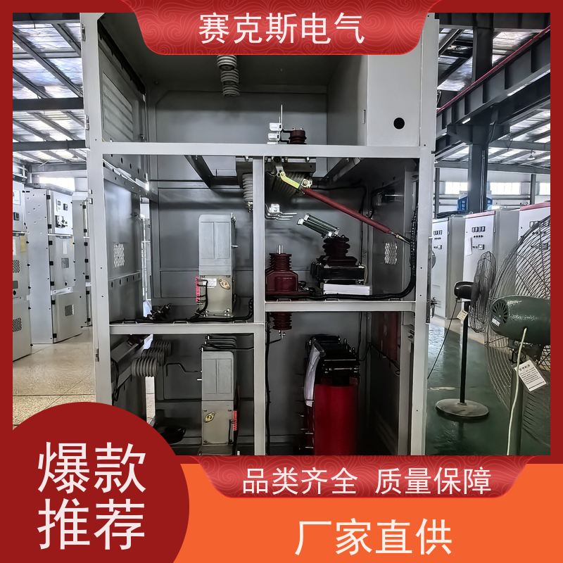 10KV 1000KW冰机 离心机配套软启动柜 高压电抗起动柜