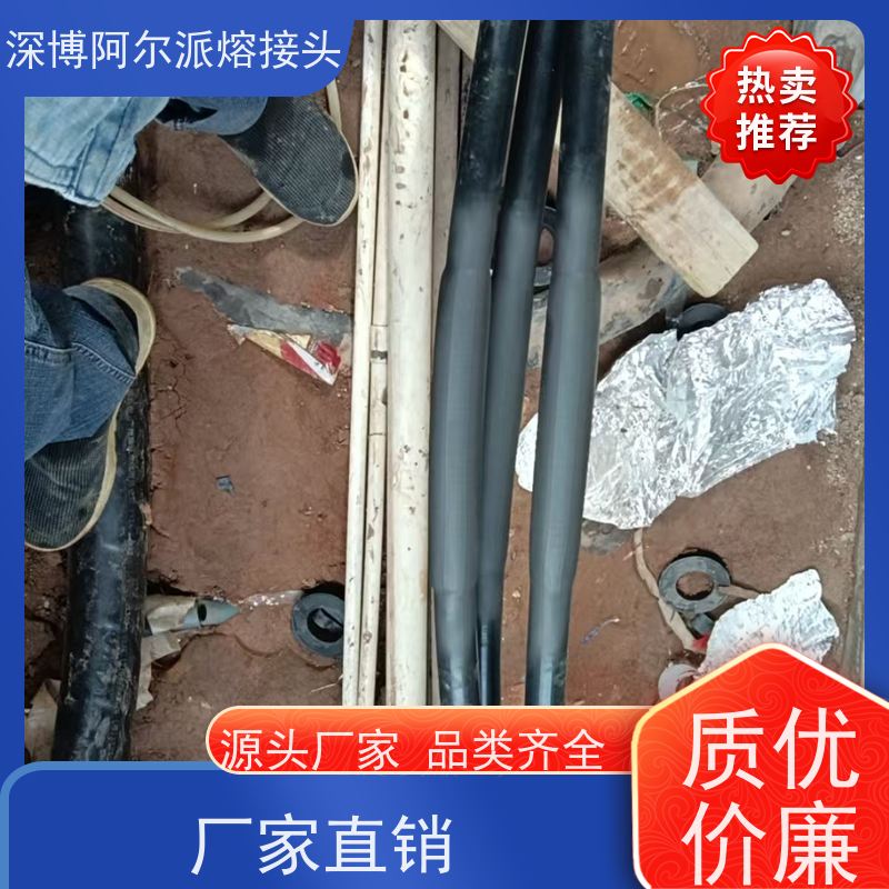 深博熔接头 光伏项目 电缆附件 瞬接固若金汤 一热熔千丝