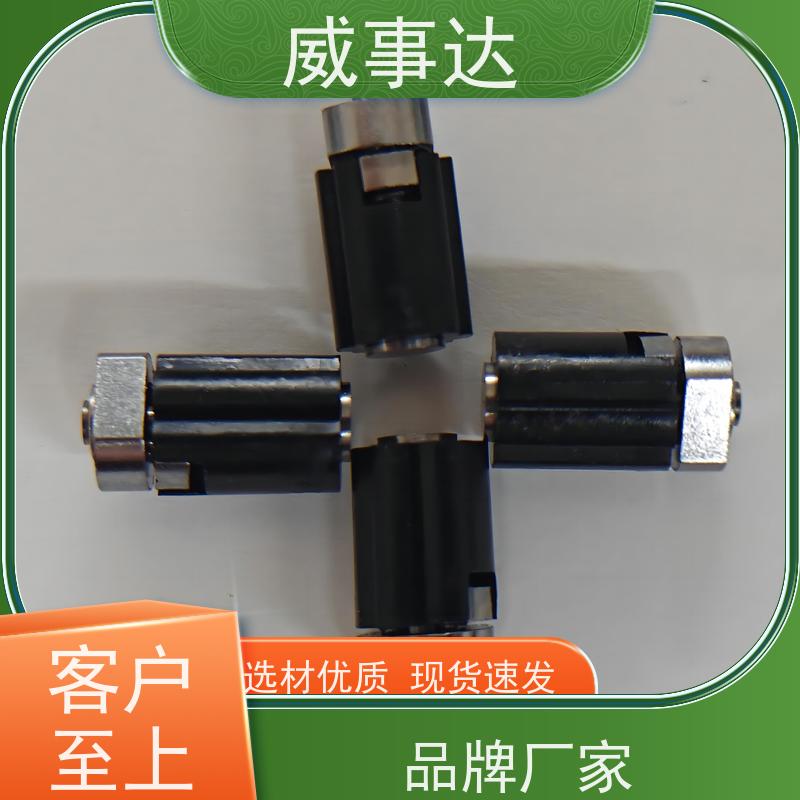 威事达 支持定制 0-90-150三挡定位 长期供应 游戏手柄转轴