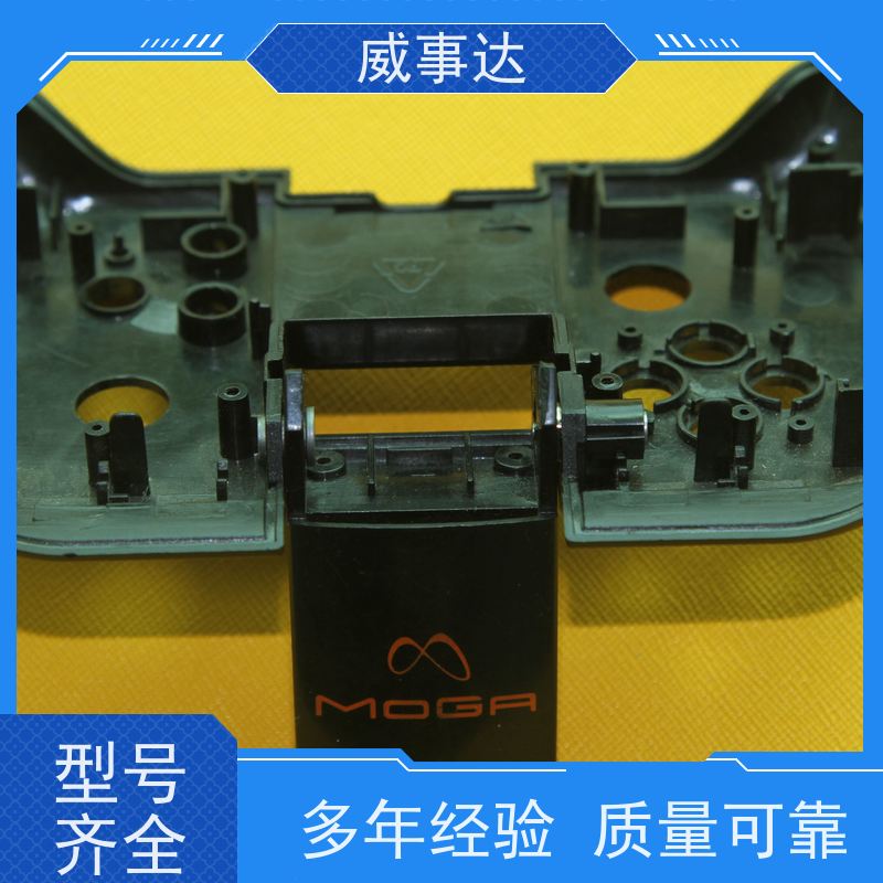 威事达 游戏手柄转轴 衰减低 0-110-150三挡定位