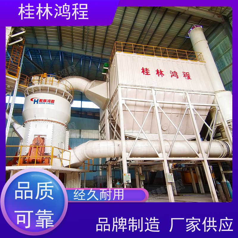 鸿程 hlm2400立磨 锂辉石石粉加工机械设备 矿山立式辊磨机 电机大小