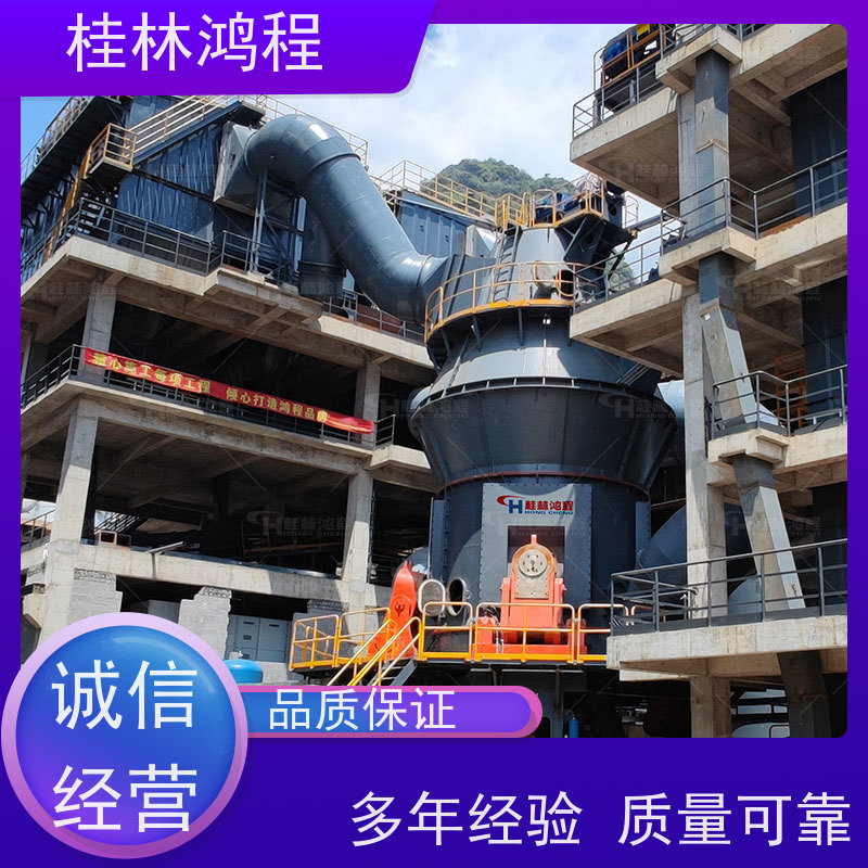 鸿程 hlm1700s立式磨 锂辉石石粉加工机械设备 立磨磨粉机 电机大小
