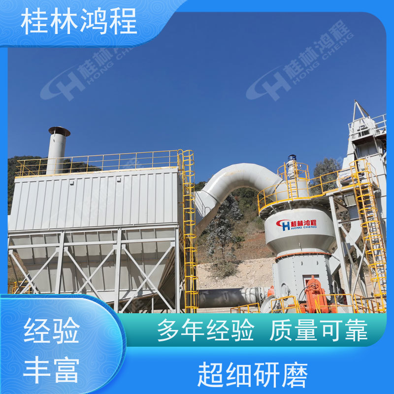 桂 林 hlm1700s立式磨 锂辉石石粉加工机械设备 立磨磨粉机 结构简单