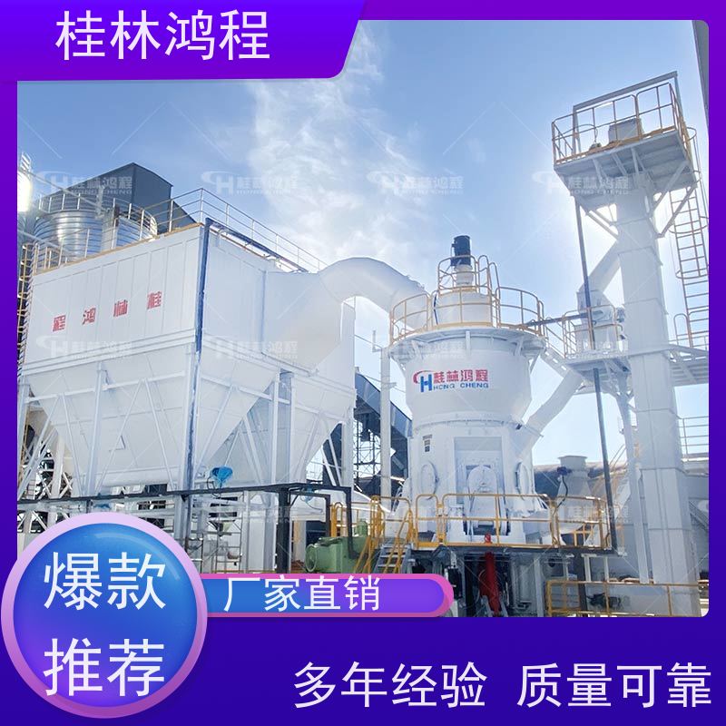 福 建 hlm1700s立式磨 锂辉石粉研磨生产线 立磨磨粉机 结构简单