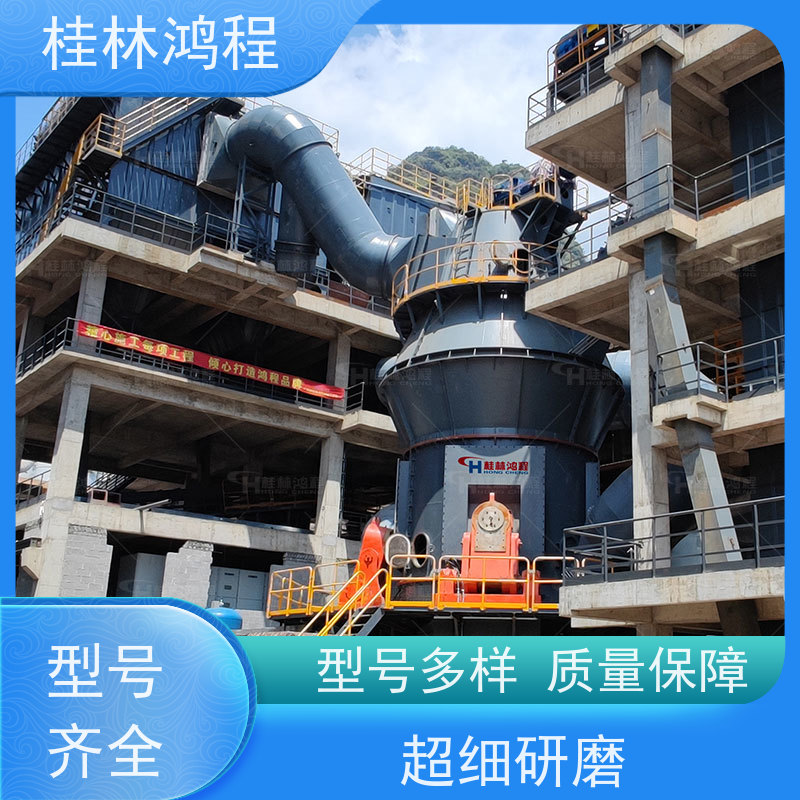 桂 林 hlm900立式磨 锂辉石粉研磨生产线 立磨磨粉机 结构简单