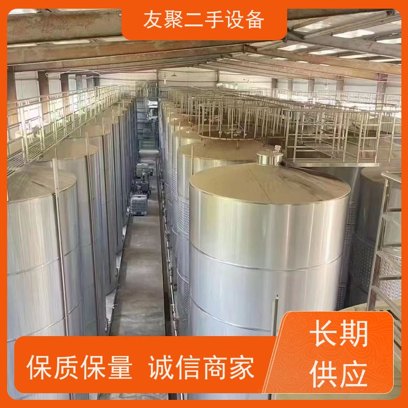 友聚 不锈钢储存罐 卧式立式大型化工 非标定制 液体存储设备