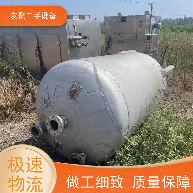 耐高温 二手不锈钢储罐 卫生级纯净水储存罐 非标定制 化工储运 