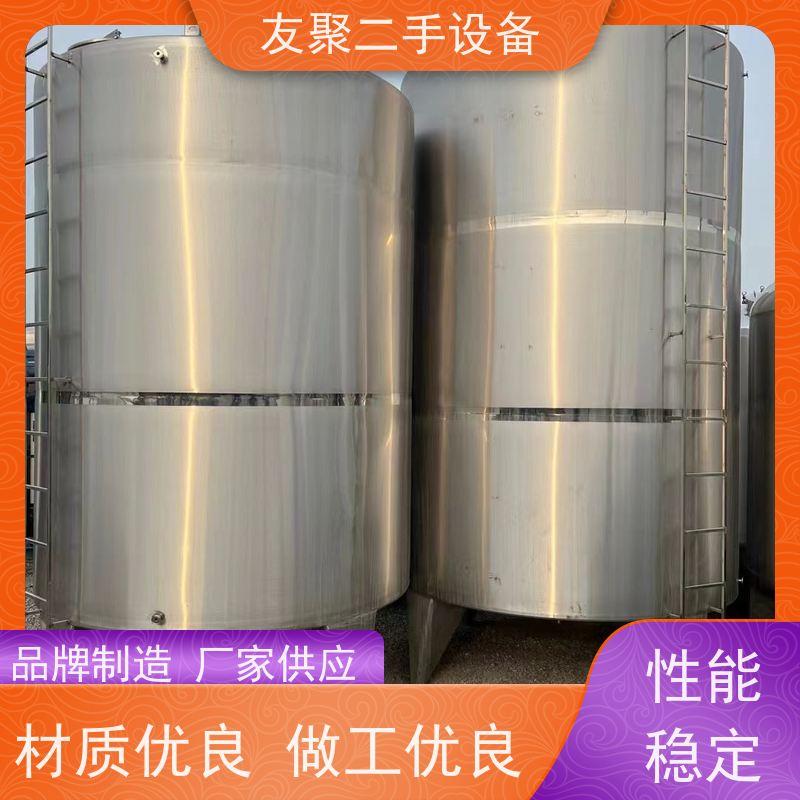 发酵 流体设备 支持加厚定制  食品加工用冷水罐 二手化工储罐