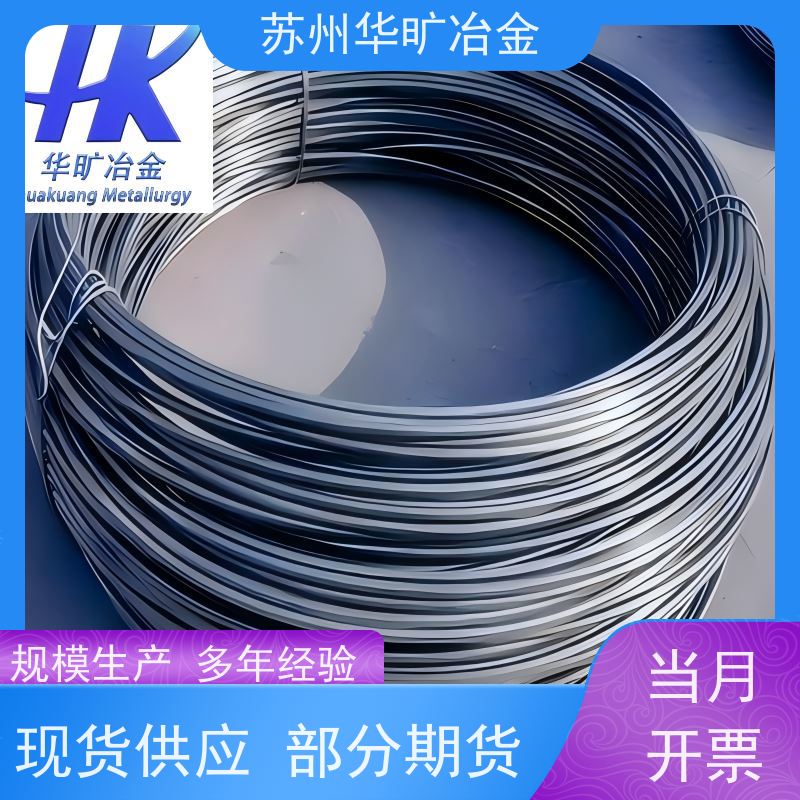 海洋工程耐腐蚀 拉丝厂 热成型合金线材 GH4738 二硫化钼草酸线