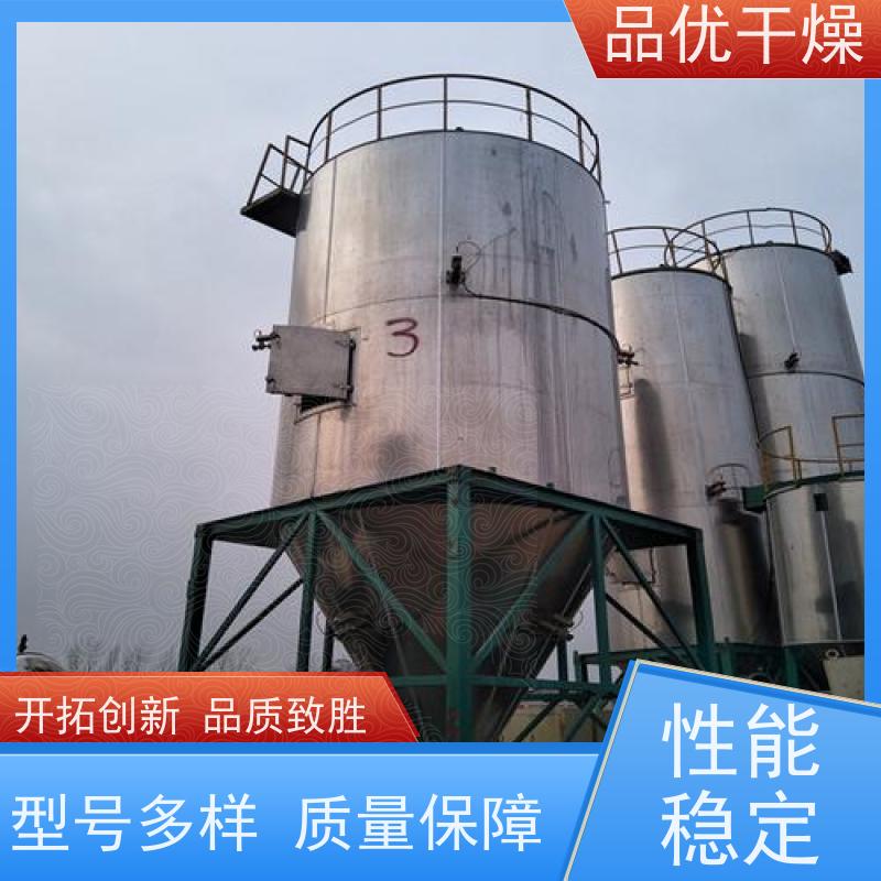 品优干燥 节能环保 温度可控适应性强 H硅铝胶 高速离心雾化器机