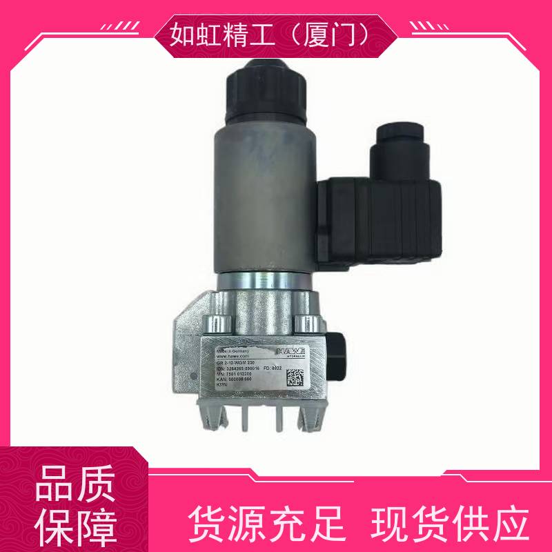 德国HAWE哈威GR2-1电磁阀GR2-2-G24原装VP1R-G24;G3-1R截止阀配件