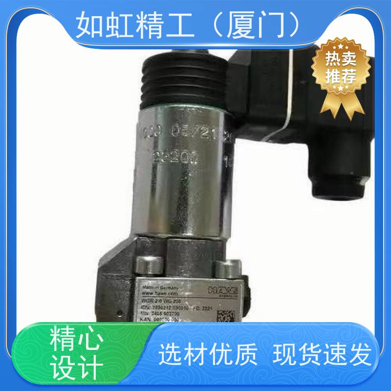 德国哈威Hawe全新原装船阀船用救生艇电磁阀线圈925122 205V