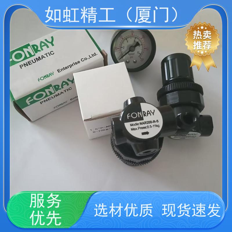 全新 台湾芳锐FONRAY电磁阀4V210-08-F 4V220 芳锐FMC5110