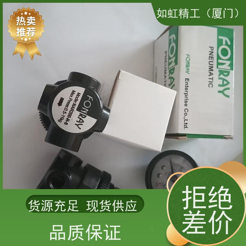 FONRAY芳锐 脚踏阀 FV320 台湾