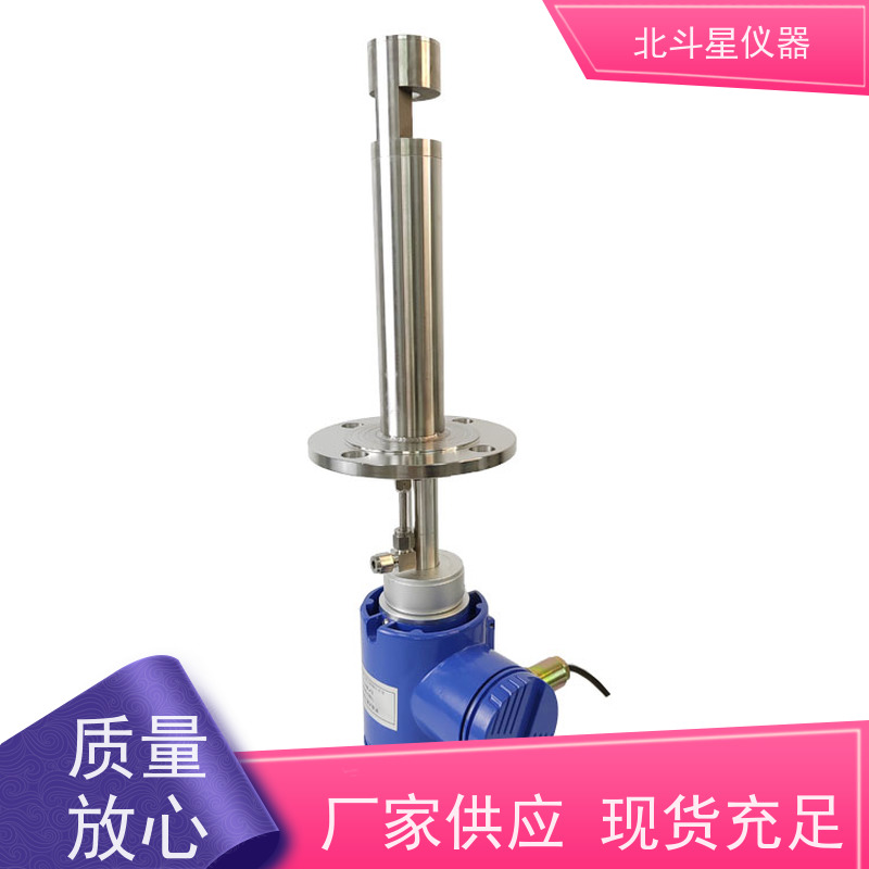 北斗星仪器 工厂车间 粉尘浓度变送器 大气环境 烟气尘埃 