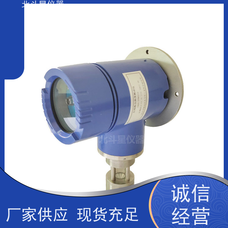 北斗星仪器 壁挂式 粉尘浓度计 粉碎现场 粮食生产