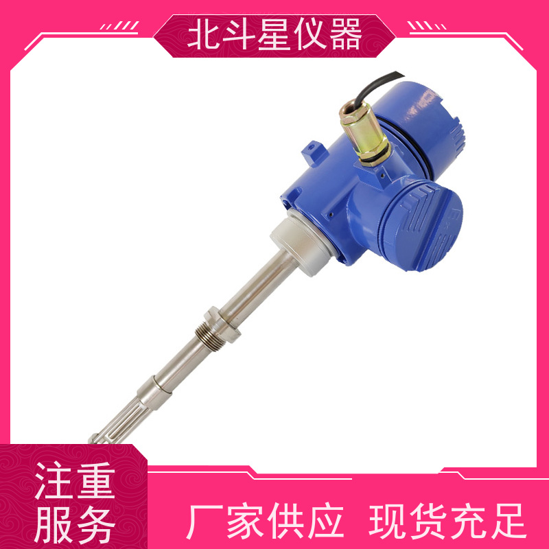 北斗星 全自动 油类水分检测仪 货源充足 售后无忧