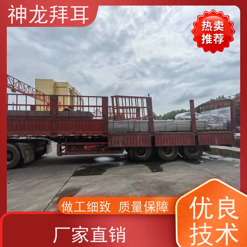 神龙拜耳 光伏支架计算 人性化设计 批发