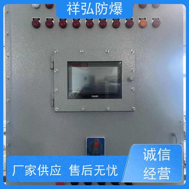  新疆led防爆灯 非标定制系列 防腐防粉尘 经久耐用 设计科学