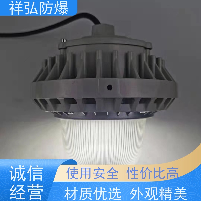  60wled防爆灯 用于石油化工制药等易燃易爆场所 严选原材 品质放心
