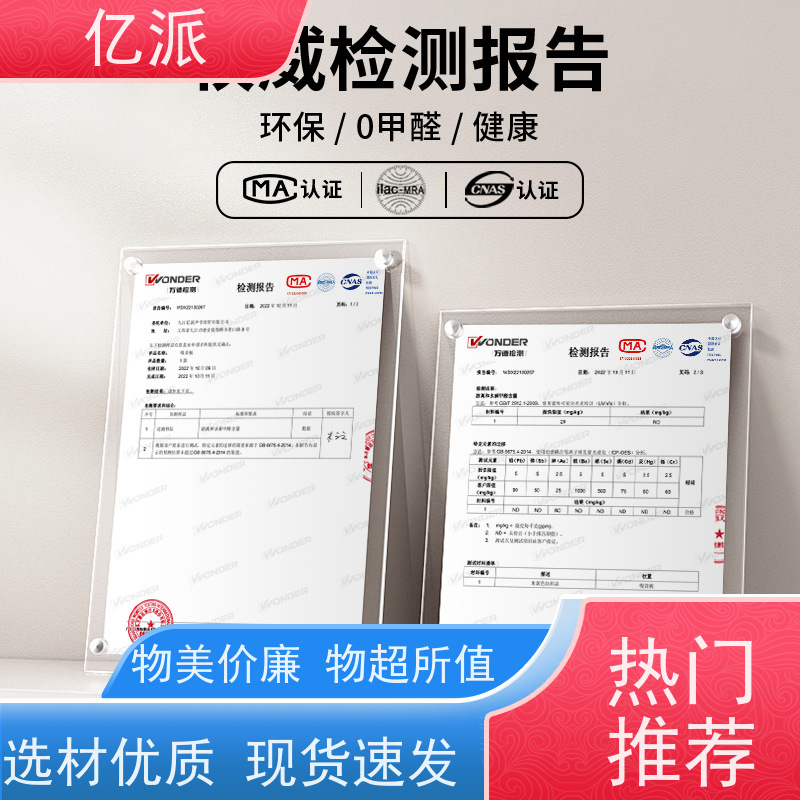 亿派 聚酯纤维吸音板 美观 高密度 可接图案定制