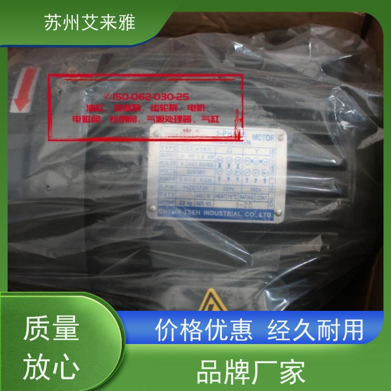 原厂KOREN叶片泵电机马达 KOREN HYDRAULIC CO.,LTD 液压泵全新原