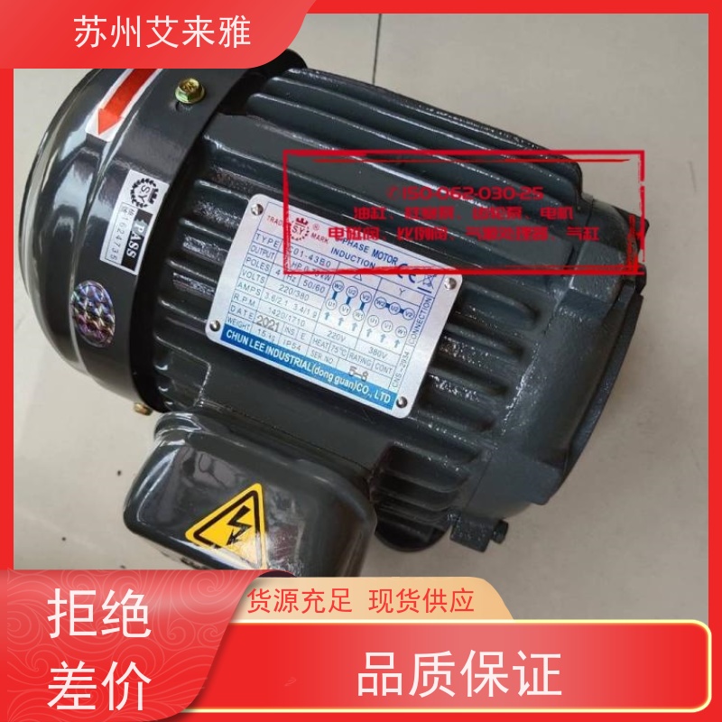 台湾KOREN油泵电机马达 叶片泵0.75KW 1.5KW 2.2KW 液压泵