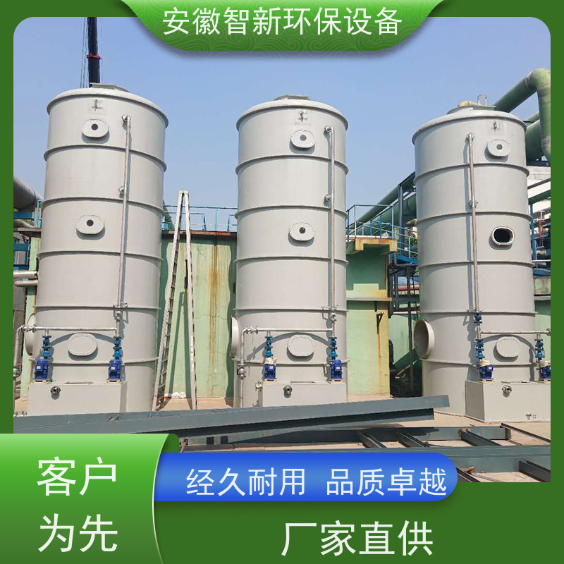 pp酸洗塔碱洗塔 工业废气酸雾净化塔喷淋塔 抗紫外线 规格齐全 瑞桓