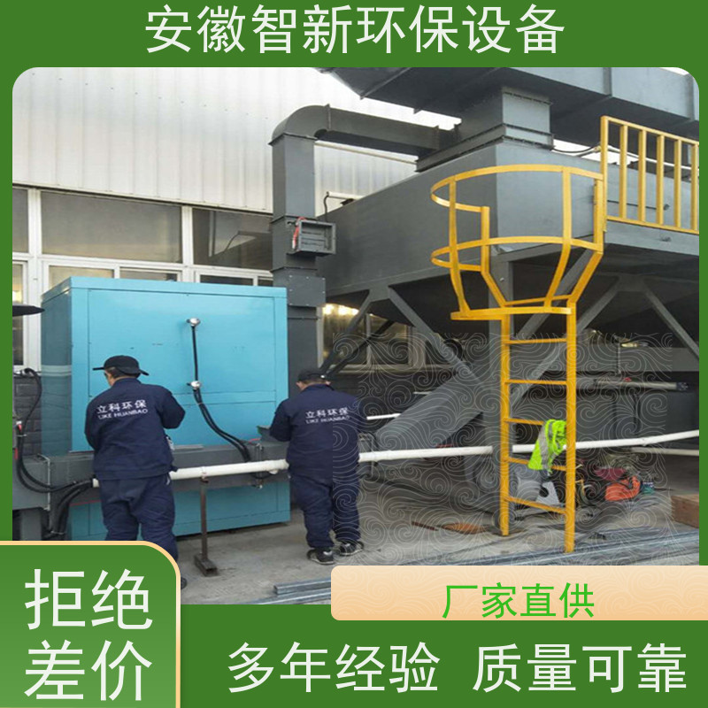 智新 炼焦废气 净化塔 协助环保验收 玻璃钢材质