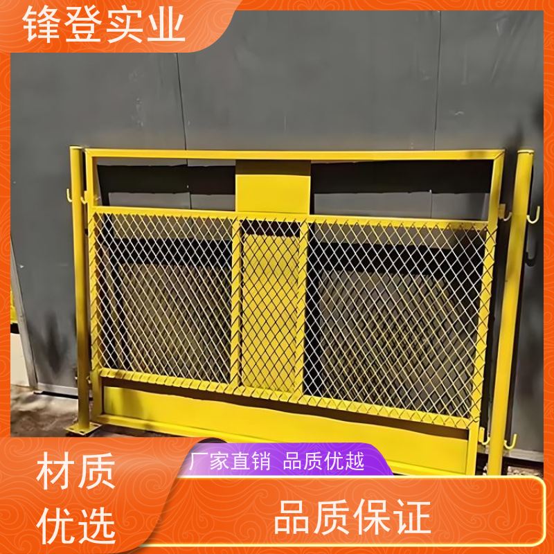 锋登实业 厂家直供 1.5m高加厚钢管焊接 基坑护栏 可拆卸组装